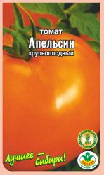 томат АПЕЛЬСИН до 300 г / АГРО САД / НОВИНКА !!!